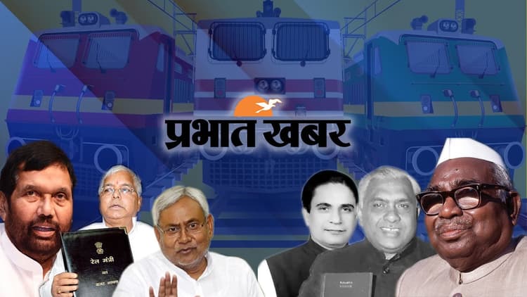 Rail Politics: वंदे भारत एक्सप्रेस के रूट मैप पर बिहार में तेज हुई सियासत, जानें क्यों खुश हैं BJP कार्यकर्ता