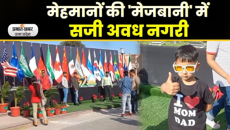G20 summit 2023 lucknow: 1090 चौराहे पर दिखी नए 'भारत' के निर्माण की झलक; Video