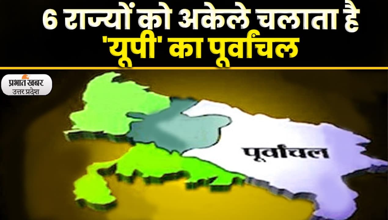 UP Politics: बीजेपी का ये मास्टर प्लान, क्या मिशन 2024 को करेंगा आसान;Video