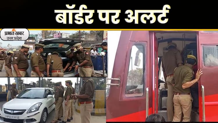 Umesh Pal Murder Case: आरोपियों की तलाश के लिये Nepal Border पर अलर्ट Video