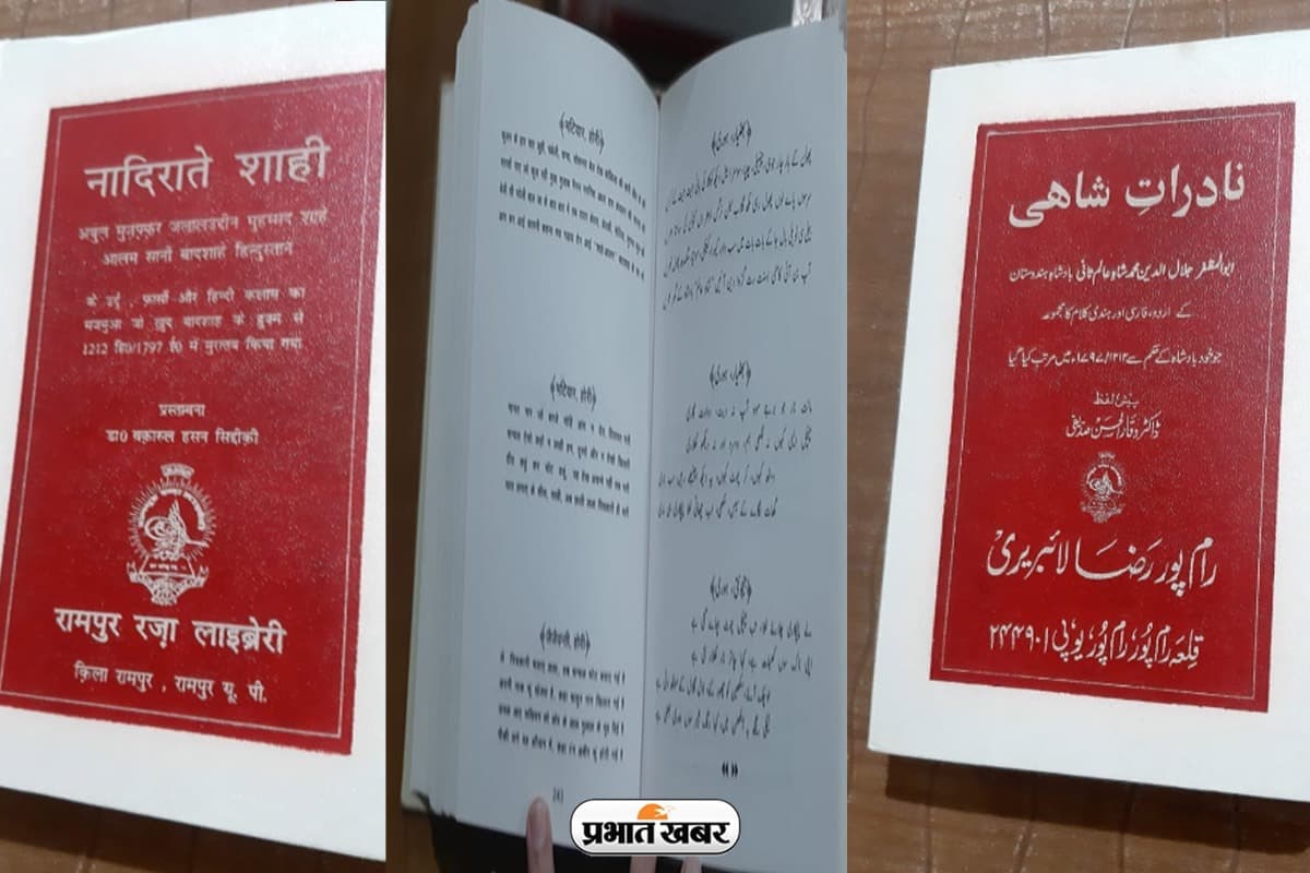 Holi Exclusive: मत कहो होली केवल हिन्दुओं का त्योहार, मुगलों ने मारी भर- भर पिचकारी, बादशाह तक ने रचे होली पद