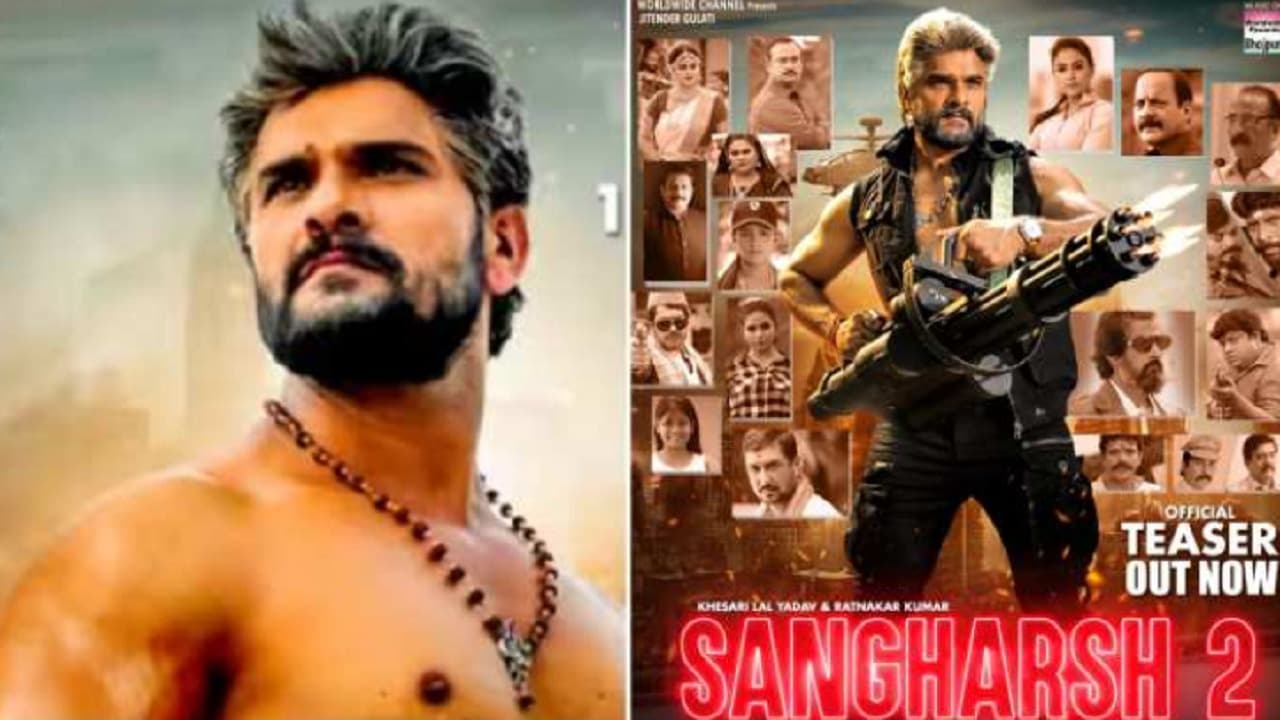 खेसारी लाल यादव के टीजर ने इंटरनेट पर मचाया बवाल, 7 मिलियन से ज्यादा लोगों ने टीजर को देखा