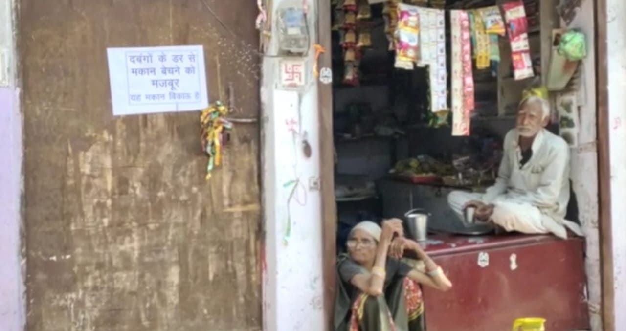 UP News: अलीगढ़ में दबंगों के डर से मकान बेचने को मजबूर ब्राह्मण परिवार , जानिये कहां लगे पलायन के पोस्टर
