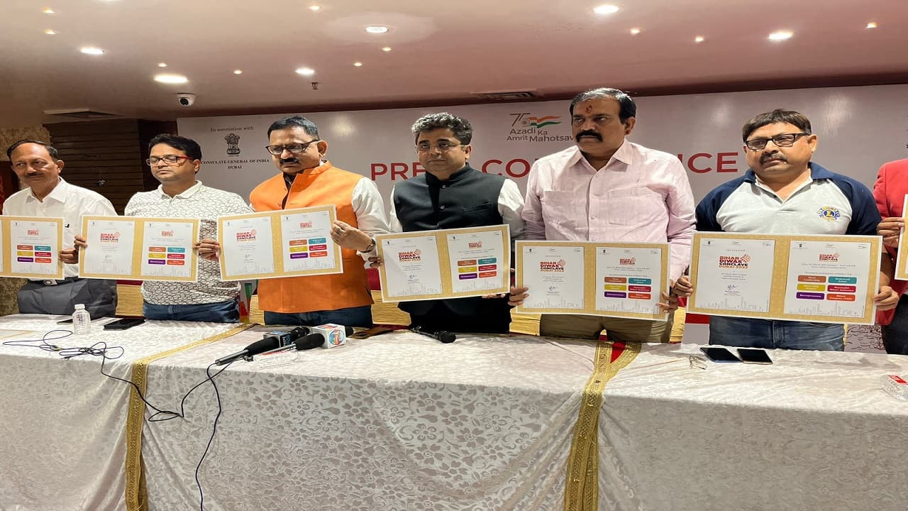 Bihar Divas: दुबई में बजेगा बिहार का डंका, भोजपुरी गाने पर लगेंगे ठुमके...