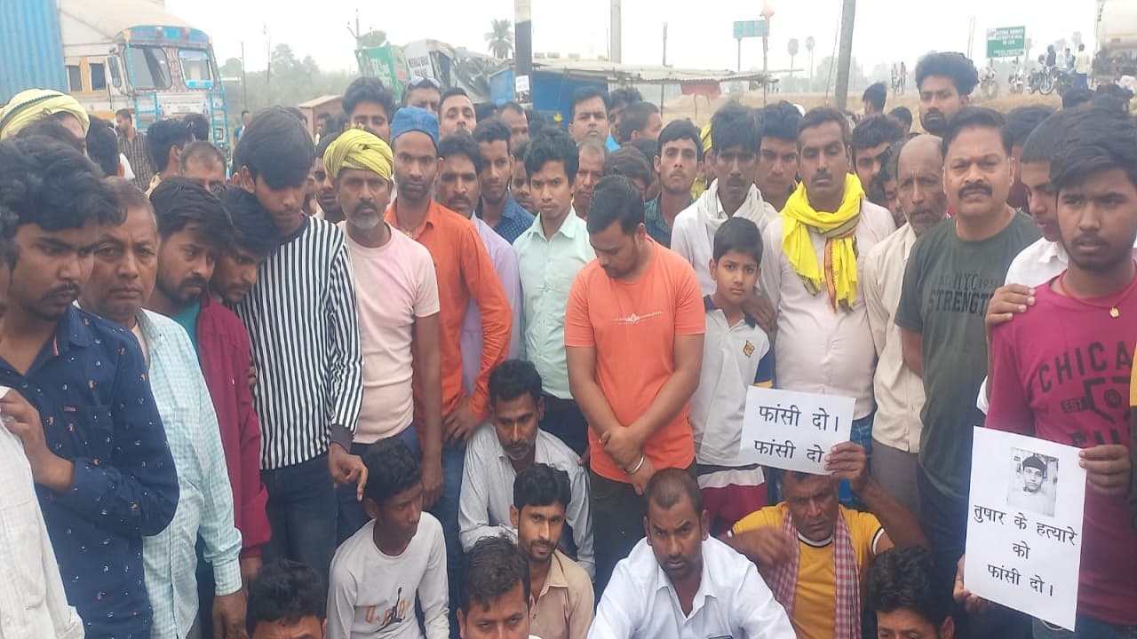 पटना में तुषार अपहरण-हत्याकांड को लेकर भारी हंगामा,आक्रोशित लोगों ने किया बिहटा-पटना और बिहटा-सरमेरा हाईवे जाम