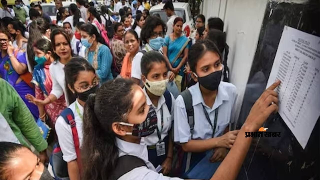 Bihar Board 10th Result: आज दोपहर 1.15 बजे जारी होगा मैट्रिक का रिजल्ट, जानिए परिणाम से जुड़ी बड़ी खबर
