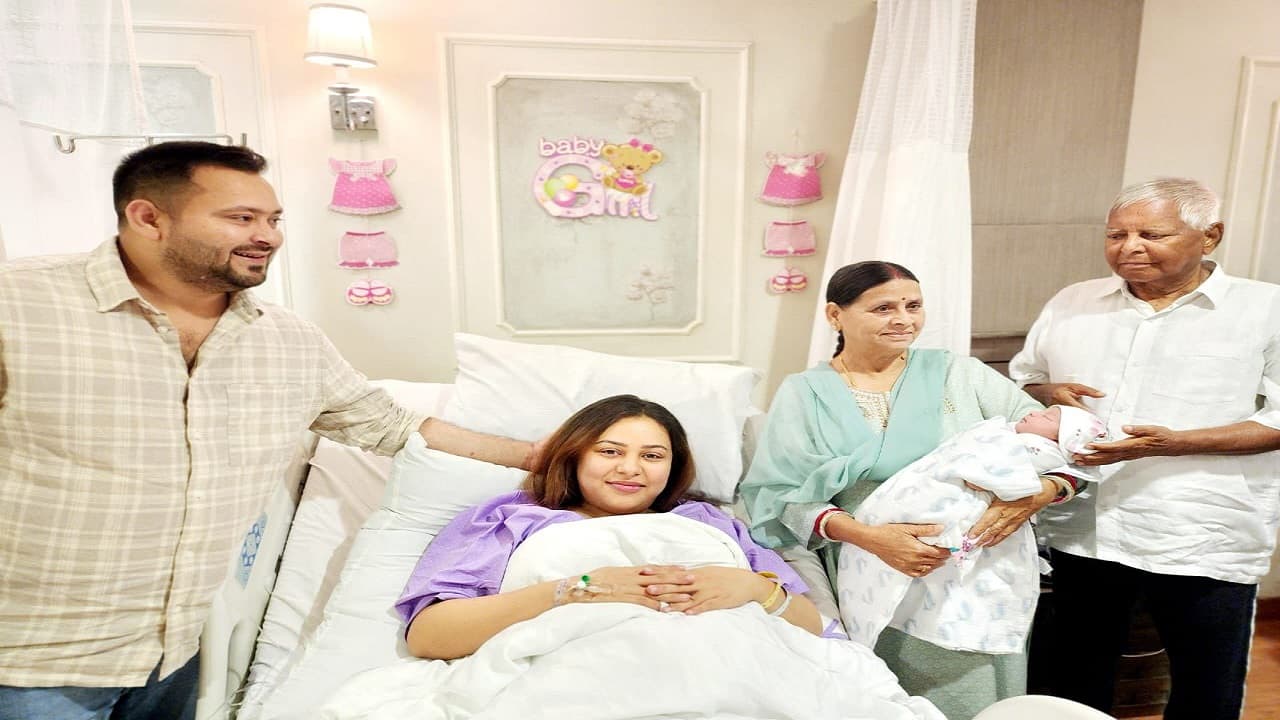 लालू यादव ने मां दुर्गा के नाम पर रखा पोती का नाम, तेजस्वी ने ट्वीट कर दी जानकारी