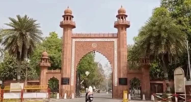 AMU के हाॅस्टल में मिला तमंचा और कारतूस ,नाम बदलकर दूसरे के कमरे में रहा था अररिया का छात्र