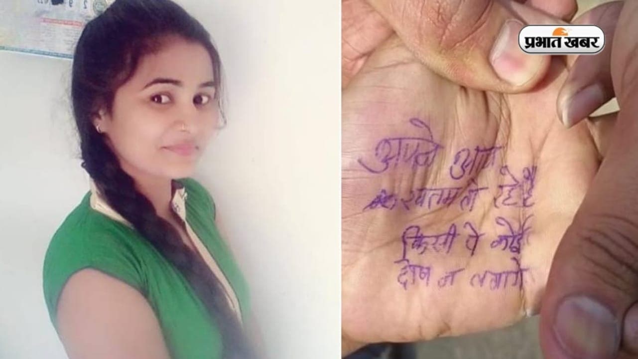 झांसी: फिर से सुर्खियों में आया पुष्पेंद्र यादव एनकाउंटर कांड, आत्महत्या से पहले पत्नी ने कही ये बात