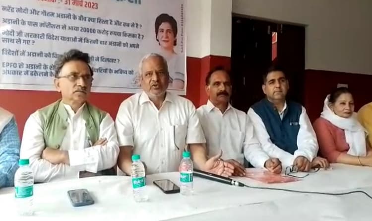 कांग्रेस की ' डिसक्वालिफाइड डेमोक्रेसी ' पीसी, राहुल गांधी के लिये तैयार हो रही बड़े आंदोलन की जमीन