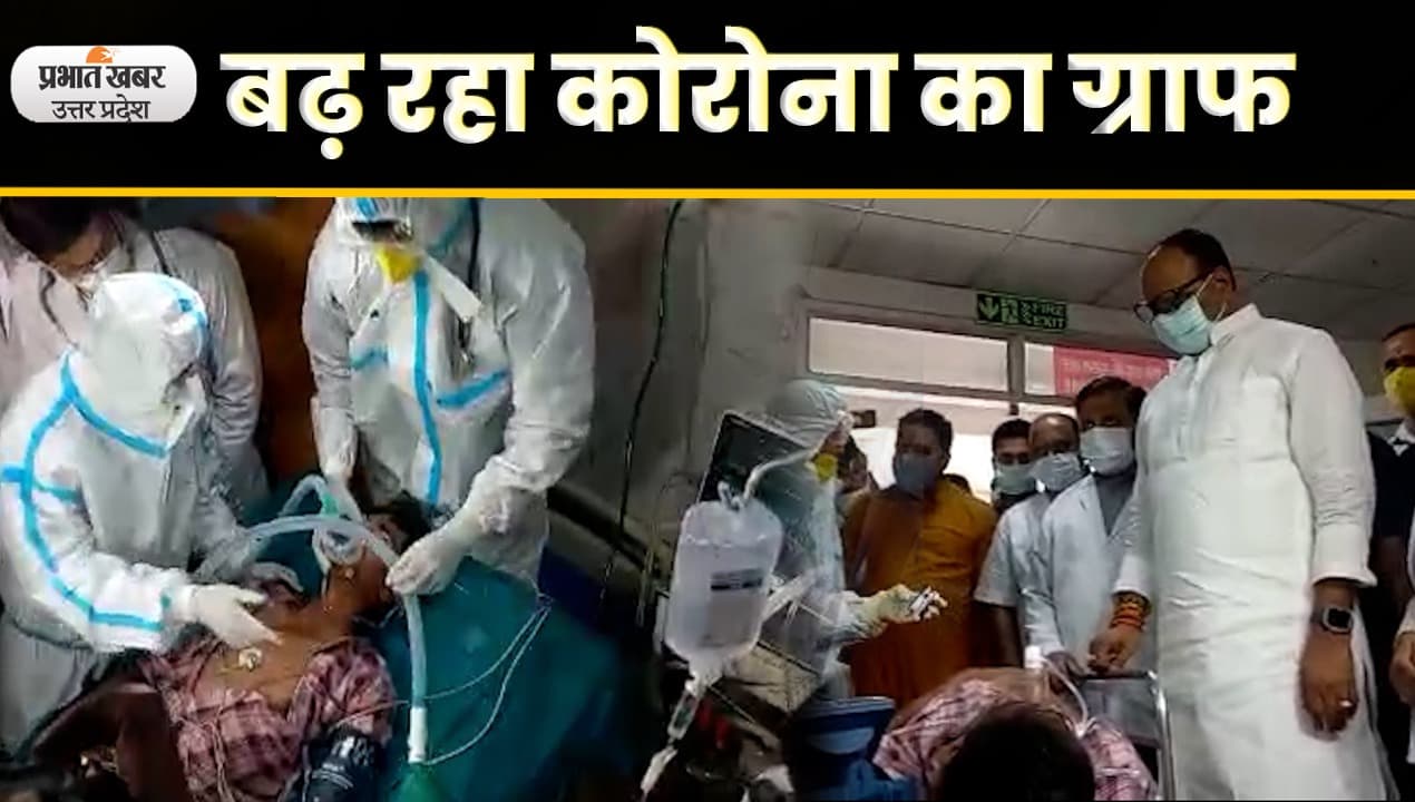 Covid-19 Mock Dril: कोरोना से निपटने के लिए मॉकड्रिल में परखी गई अस्पताल की तैयारियां