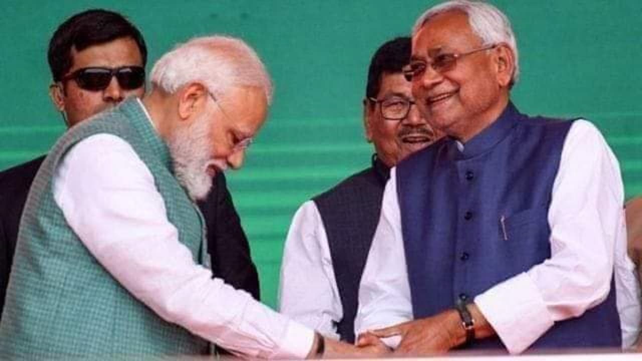 बिहार: प्रधानमंत्री पद को लेकर पहली बार जदयू की ओर से आया बड़ा दावा, जानिए किस दल की बढ़ गयी बेचैनी..