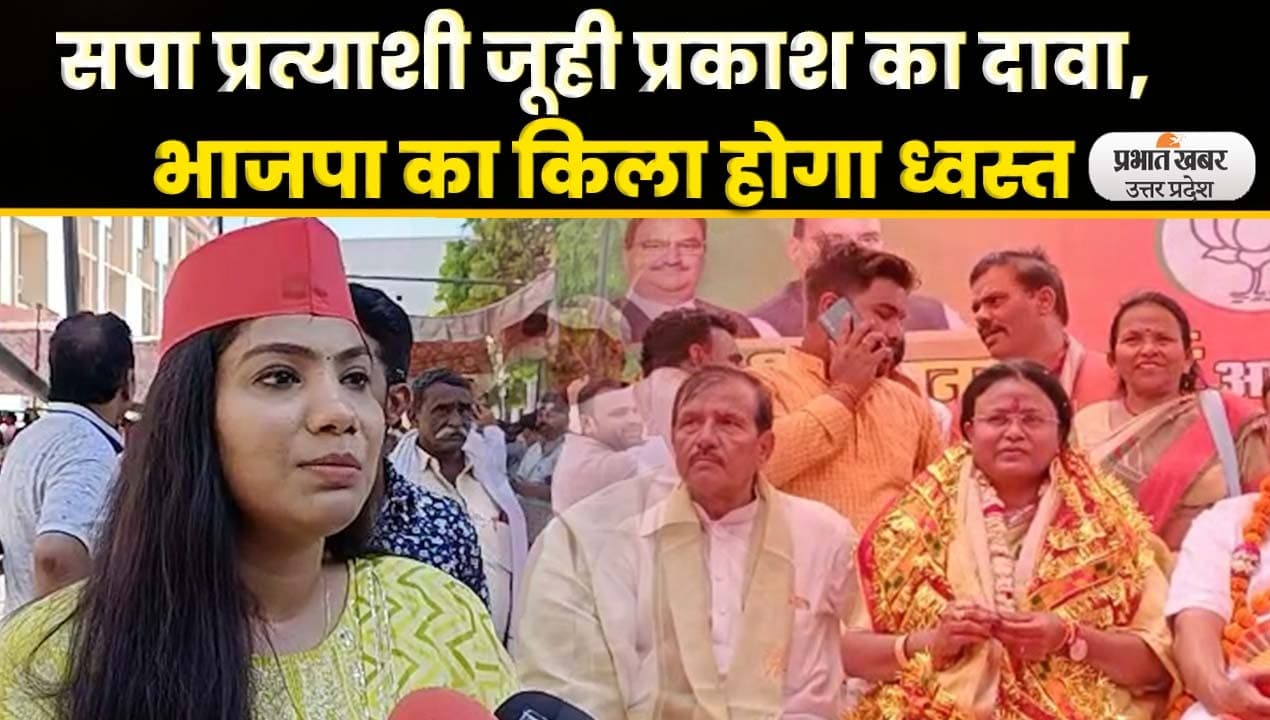 UP Nikay Chunav: आगरा में नामांकन के अंतिम दिन दिग्गजों ने भरा पर्चा, सभी ने की जीत के दावे