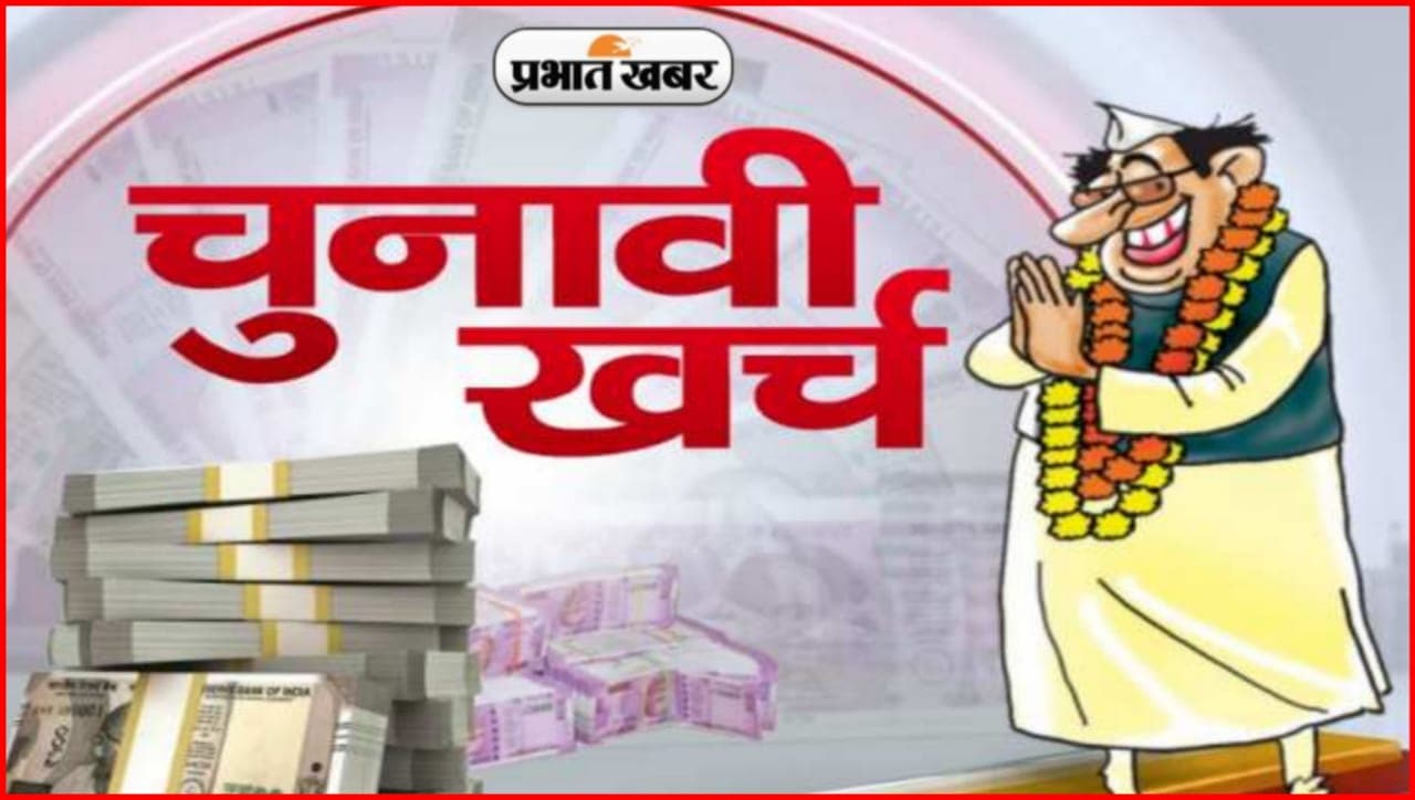प्रत्याशी निकाय चुनाव में समर्थक- कार्यकर्ता को पिलाएंगे 6 रुपए वाली चाय, 8 रु. का समोसा, हर चीज का रेट तय