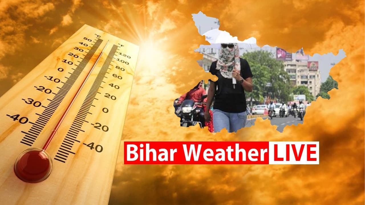 Bihar Weather News: बिहार में भीषण गर्मी के बीच बारिश की भविष्यवाणी!, जानें गर्मी से कब मिलेगी राहत...