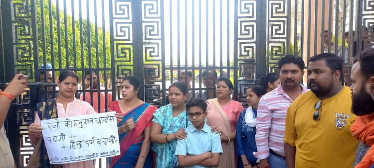 हाथरस के इंटरनेशनल स्कूल में पढ़वाई नमाज, 
parents ने गेट पर धरना देकर पढ़ा हनुमान चालीसा,जानिये फिर क्या ?