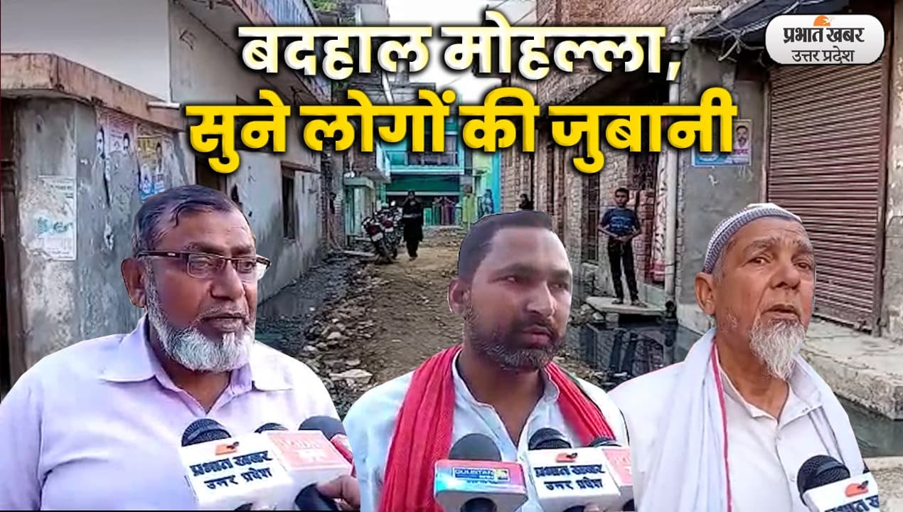 UP Nikay Chunav: गोरखपुर के पॉश इलाके में कीचड़ गंदगी से जीना मुहाल, कोई सुनने को नहीं तैयार