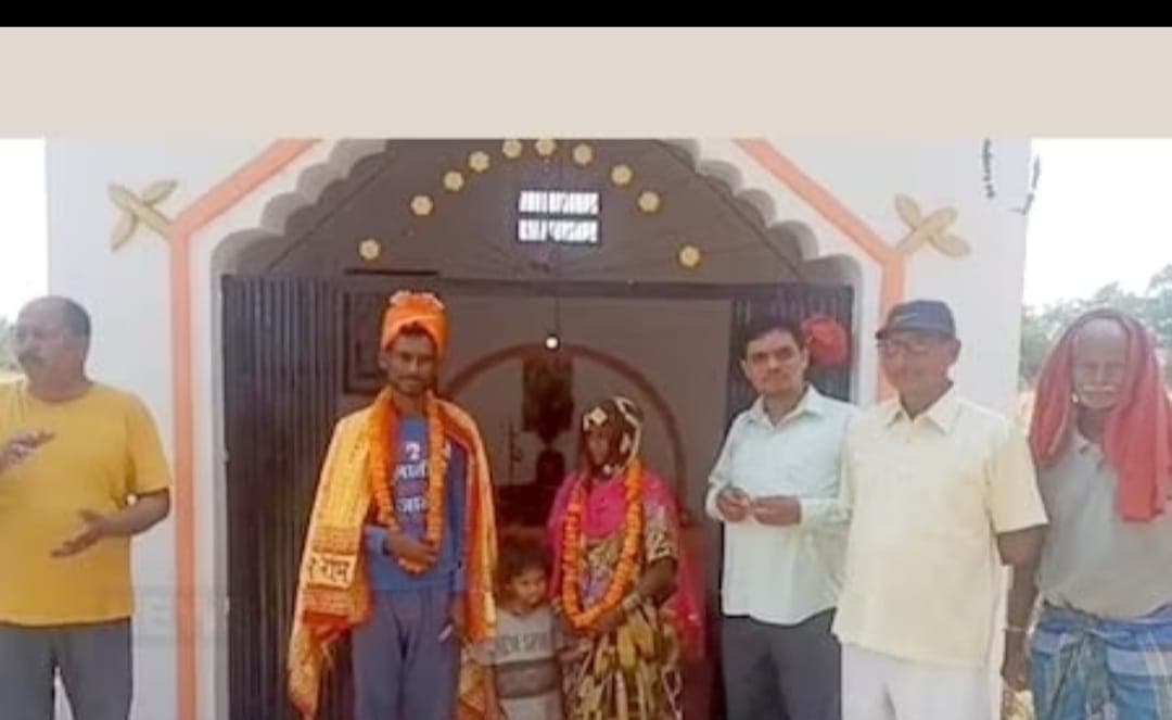 पंच परमेश्वर बने नजीर, 10 बच्चों की मां की प्रेम करने वाले युवक से करायी शादी, गिफ्ट में दिया आवास-नौकरी