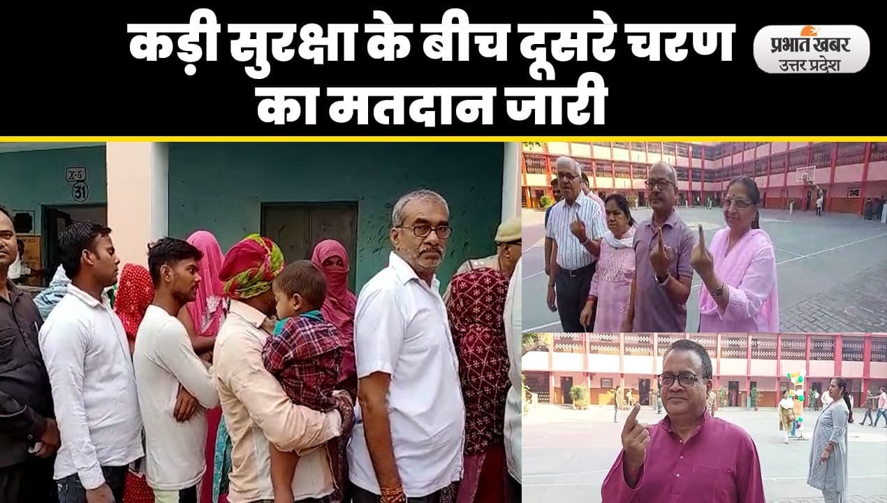 UP Nikay Chunav 2023: निकाय चुनाव के दूसरे चरण का मतदान जारी मतदाताओं में भारी उत्साह