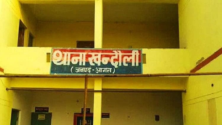 लाल सिंह महाविद्यालय के प्राचार्य को पुलिस ने गिरफ्तार कर भेजा जेल, छात्रों से पैसे के लिए की थी मारपीट