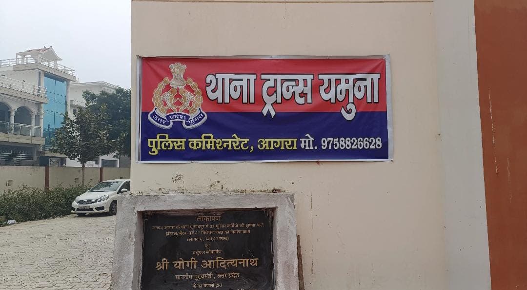 युवती ने गाली-गलौज का किया विरोध तो आरोपी ने छोड़ा कुत्ता, शिकायत पर पुलिस ने पीड़िता के खिलाफ ही की कार्रवाई