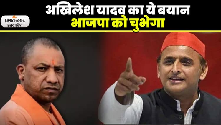 UP MLC Chunav 2023: एमएलसी चुनाव में वोट डालने के बाद सपा अध्यक्ष अखिलेश यादव का बड़ा बयान