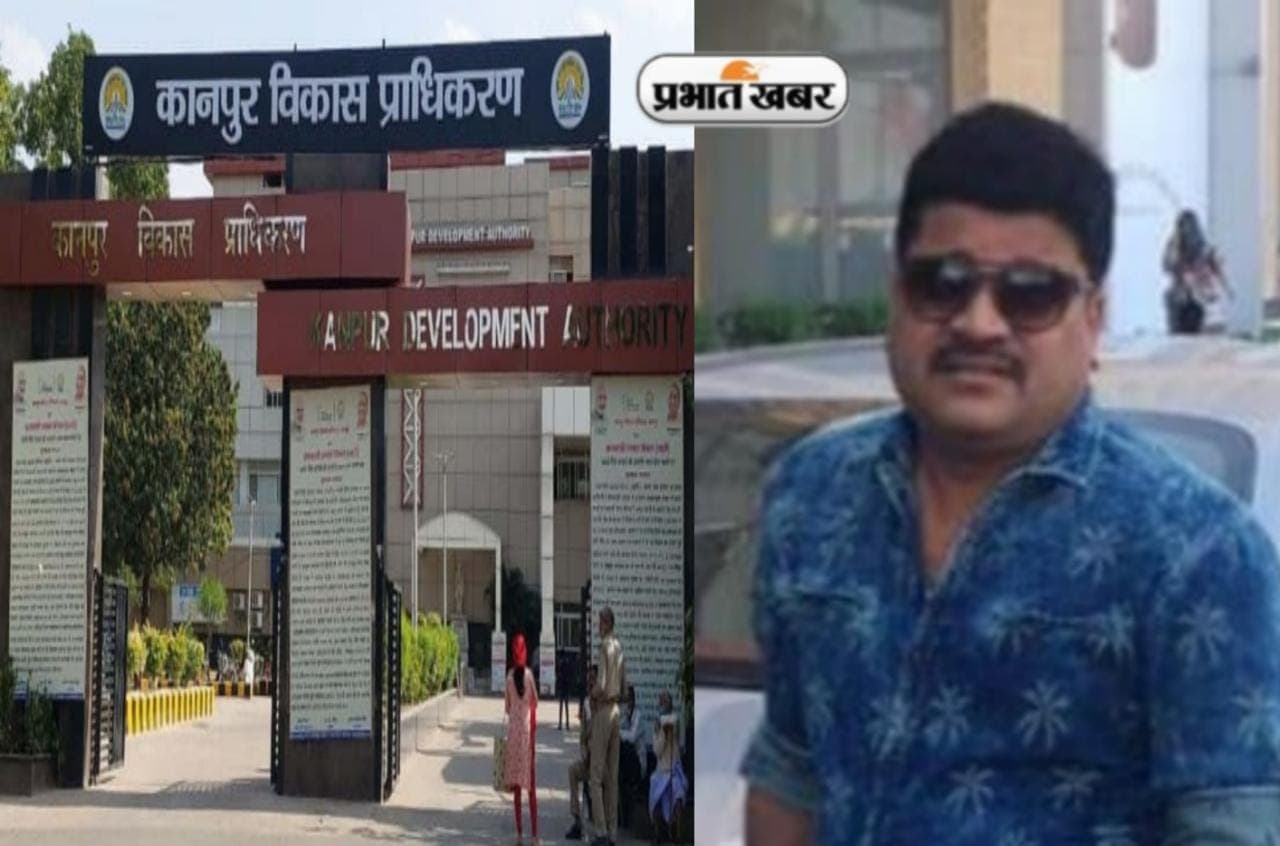 कानपुर: बिल्डर्स के मायाजाल में फंसे अधिकारियों ने साधी चुप्पी, फर्जी दस्तावेज से लिया था टेंडर