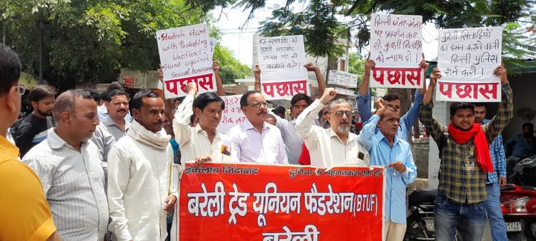 महिला पहलवानों के समर्थन में जुलूस निकालकर ट्रेड यूनियंस ने बनाया सांसद बृजभूषण सिंह की गिरफ्तारी का दबाव