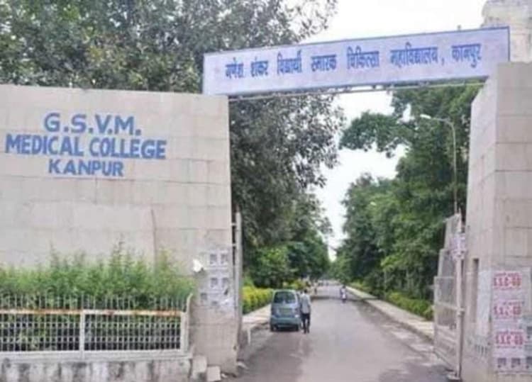 GSVM में मेडिसन- सर्जरी सहित पीजी कोर्स की 55 सीटें बढ़ीं, शासन ने 66 करोड़ किए मंजूर