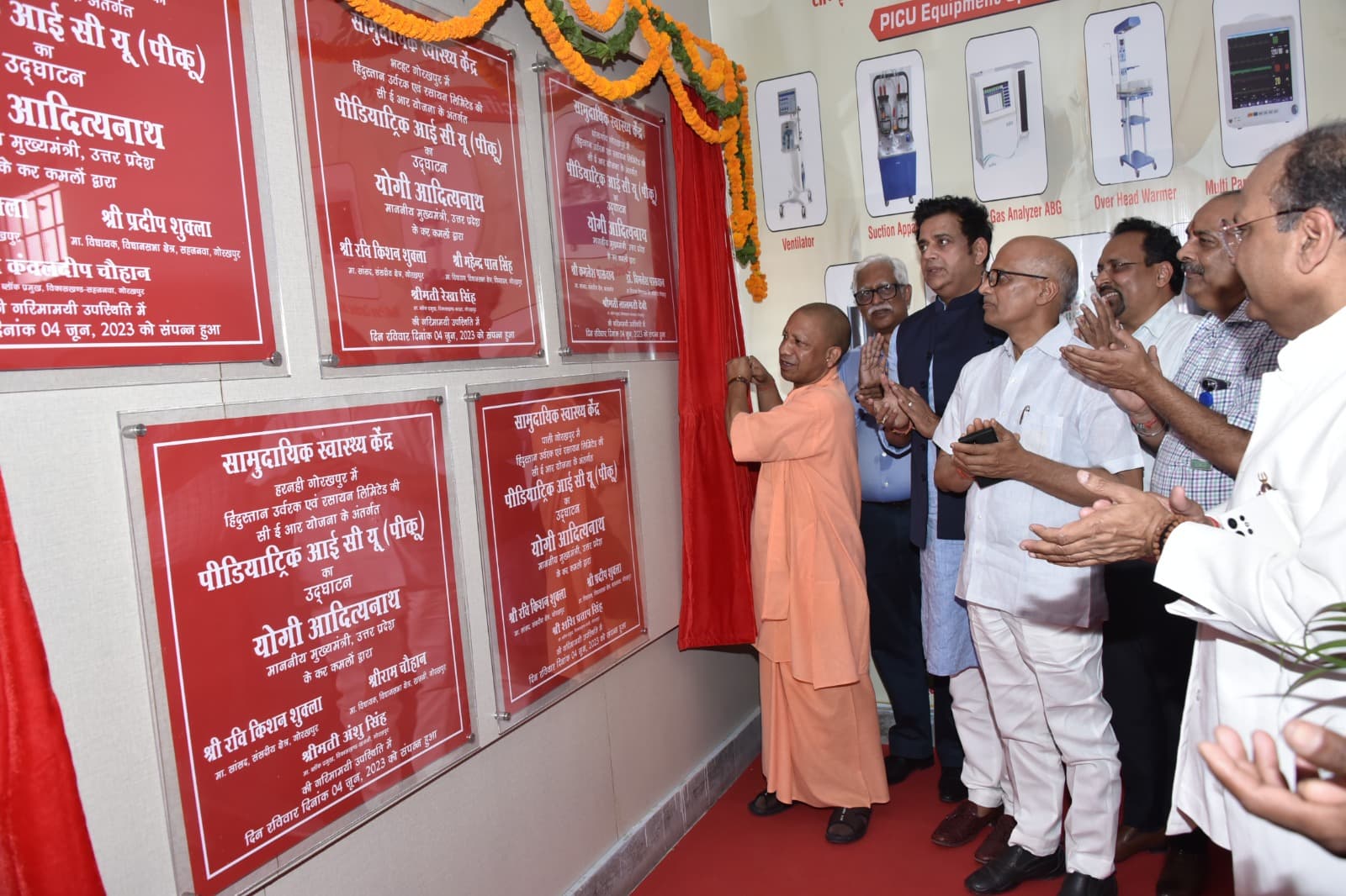 सीएम योगी आदित्यनाथ की नयी घोषणा, सभी पीकू वाले सीएचसी पर लगेंगे हेल्थ एटीएम