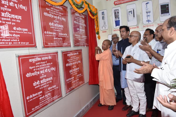 सीएम योगी आदित्यनाथ की नयी घोषणा, सभी पीकू वाले सीएचसी पर लगेंगे हेल्थ एटीएम