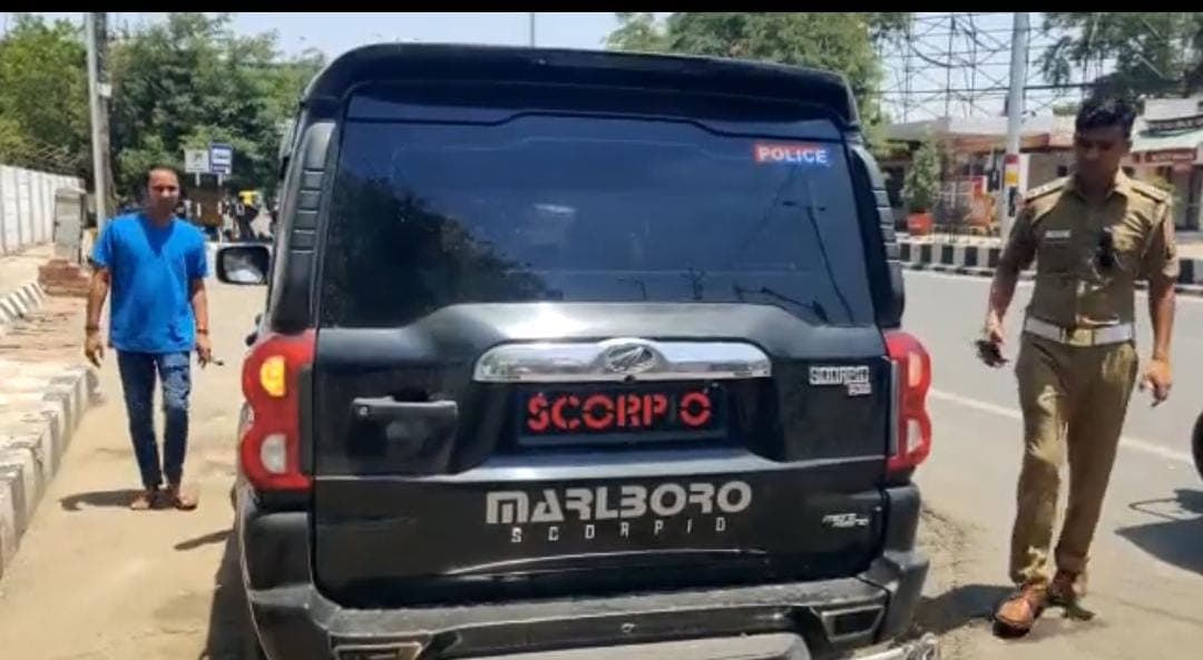 ट्रैफिक पुलिस में होने का रौब दिखा रहा था सिपाही, पुलिस ने काली फिल्म चढ़ी बिना नंबर की कार कर दी सीज