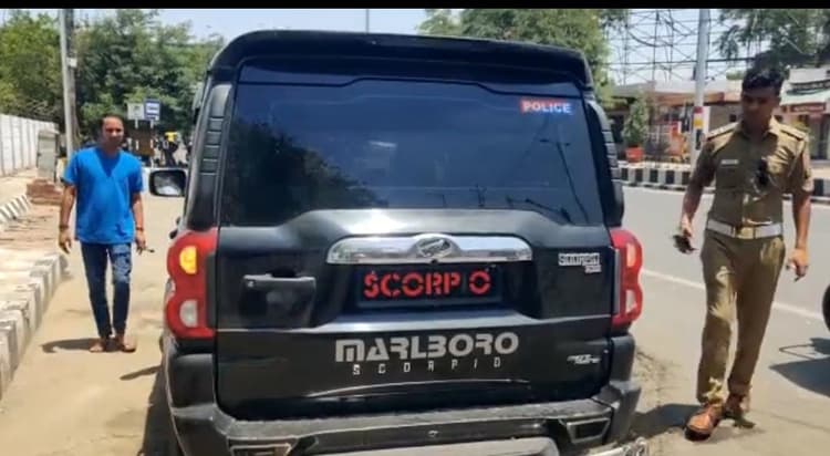 ट्रैफिक पुलिस में होने का रौब दिखा रहा था सिपाही, पुलिस ने काली फिल्म चढ़ी बिना नंबर की कार कर दी सीज