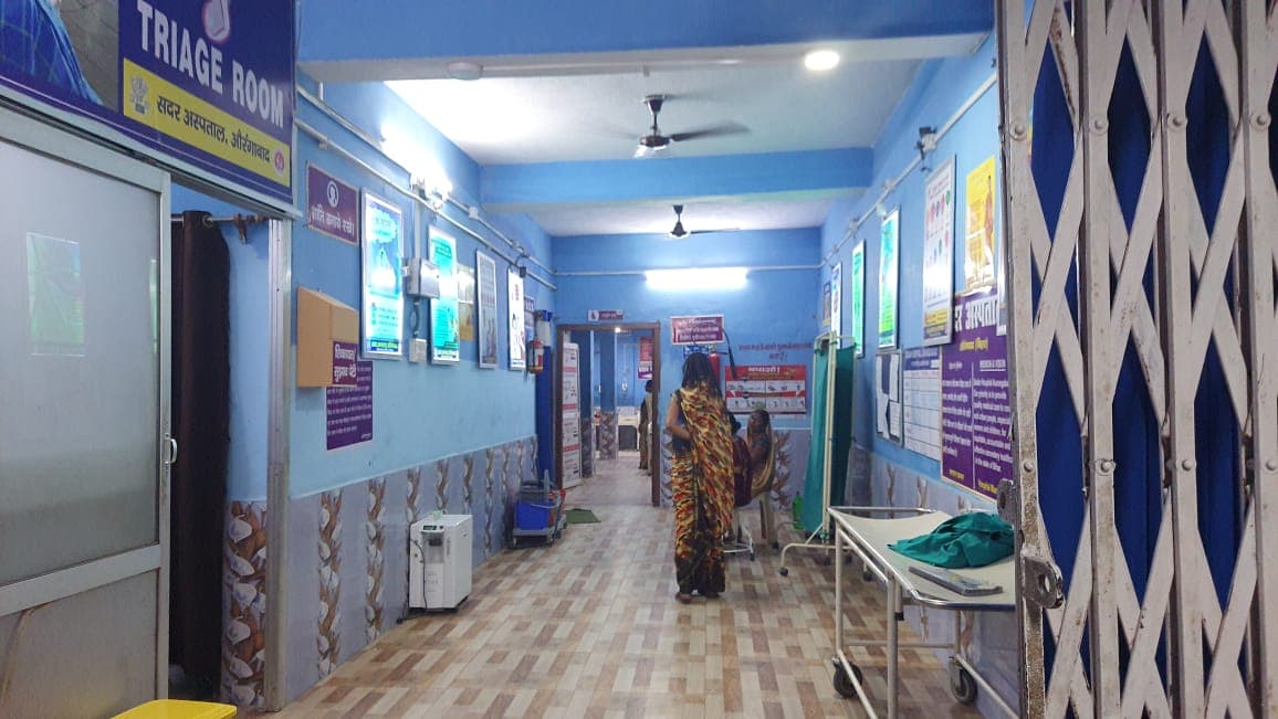 Aurangabad News: प्रेमी के साथ अस्पताल पहुंची प्रेमिका, बच्चे के जन्म लेते ही  जानिए क्यों मचा बवाल...