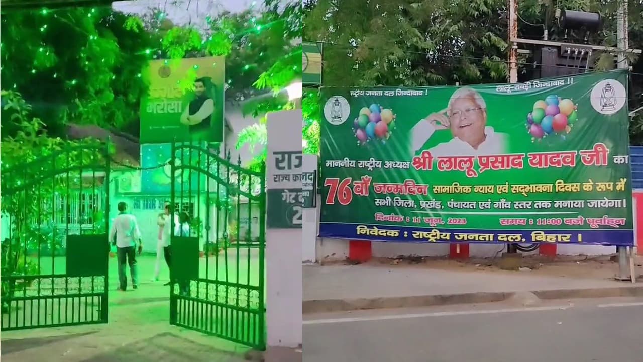 Lok Sabha Election 2024: बिहार में राजद के आधा दर्जन सीटों पर लग सकता है ग्रहण..