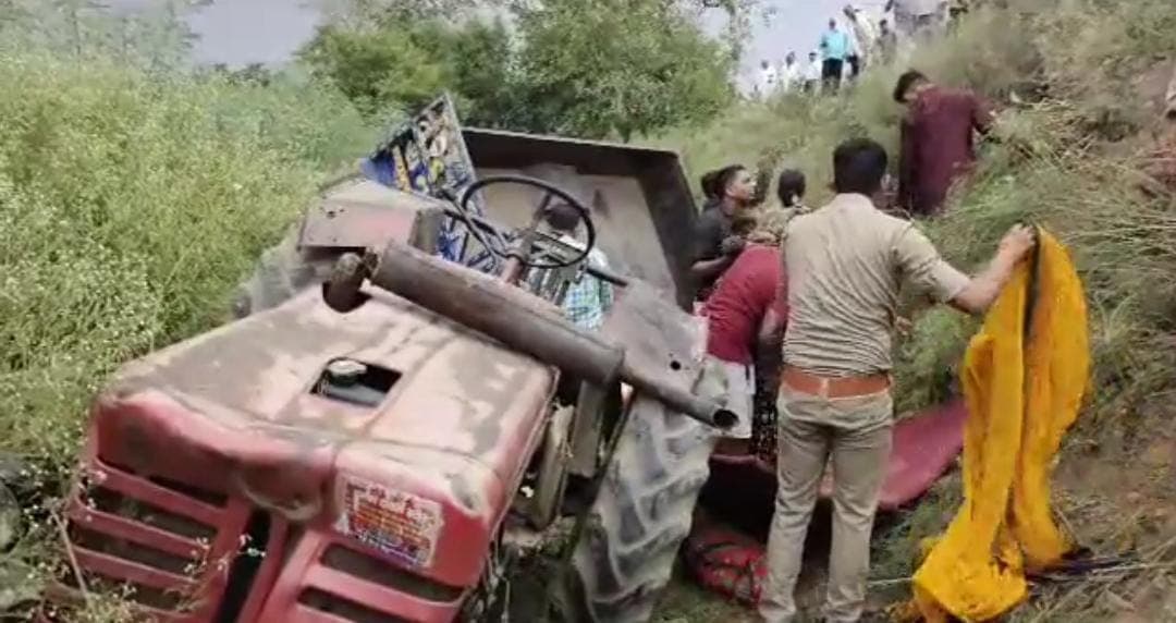 भात के गीत गाते जा रहे थे लोग, ट्रैक्टर - ट्राली पलटते ही मच गई चीख- पुकार,  तीन की मौत कई घायल