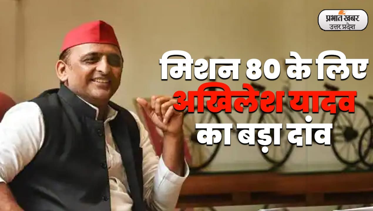 Azamgarh News: आजमगढ़ से शिवपाल यादव पर मोहर लगी तो निरहुआ से भिड़ेंगे चाचा