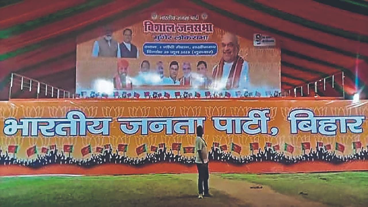 Amit Shah in Bihar: अमित शाह की तैयारी में लखीसराय में बना भव्य मंच, सुबह से पहुंचने लगे समर्थक, देखें फोटो