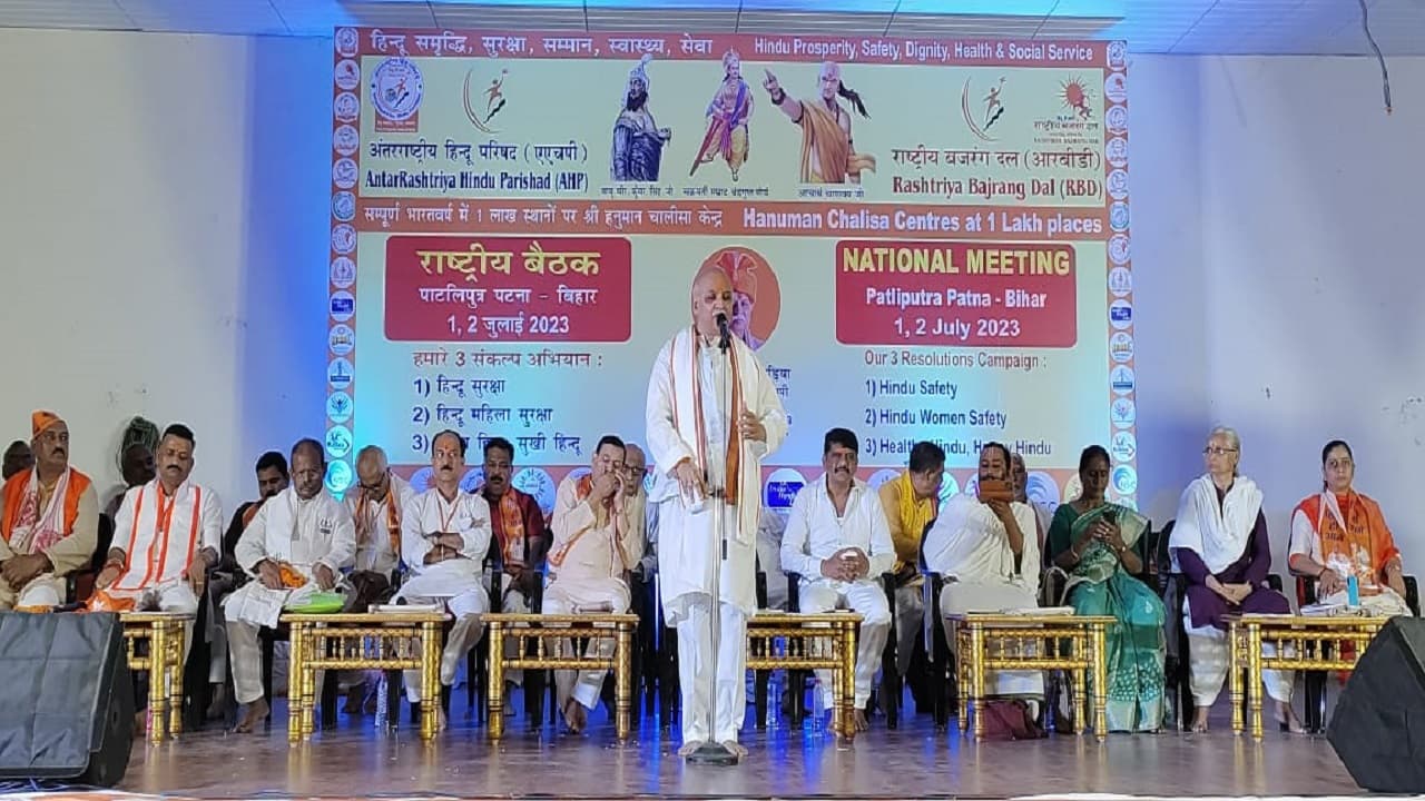 अंतरराष्ट्रीय हिंदू परिषद के अध्यक्ष प्रवीण तोगड़िया पहुंचे पटना, कहा- DNA टेस्ट कर बंगलादेशियों को करें बाहर