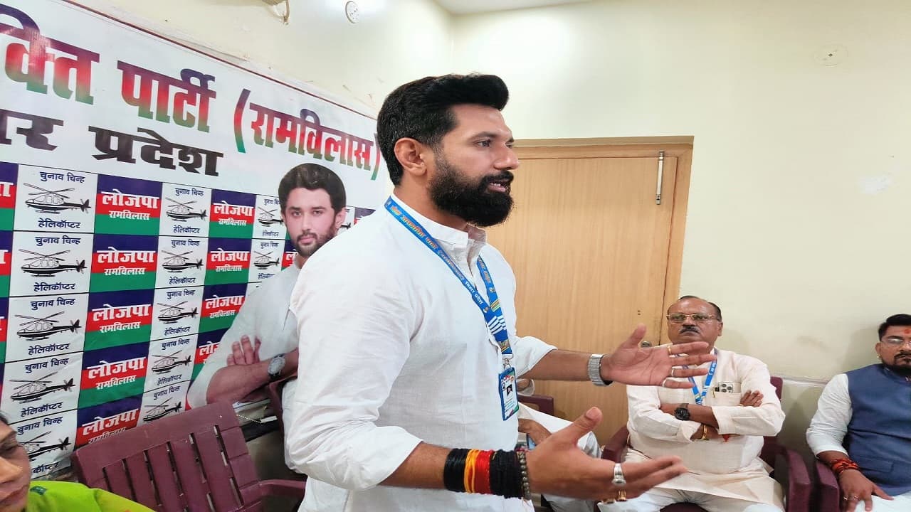 NDA में शामिल होने की अटकलों के बीच चिराग पासवान ने पार्टी पदाधिकारियों के साथ की बैठक, जानें क्या लिया फैसला