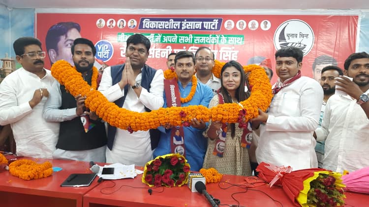 बिहार में बढ़ रहा VIP का कुनबा, छात्र जदयू के पूर्व प्रदेश उपाध्यक्ष समेत कई छात्र नेता हुए पार्टी में शामिल