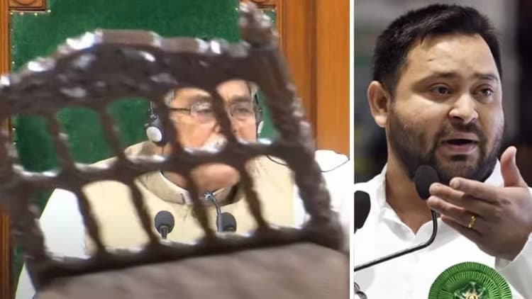 बिहार विधानसभा में तेजस्वी यादव के इस्तीफे पर अड़ा विपक्ष, फिर सदन में उछाली कुर्सी, कार्यवाही कल तक स्थगित
