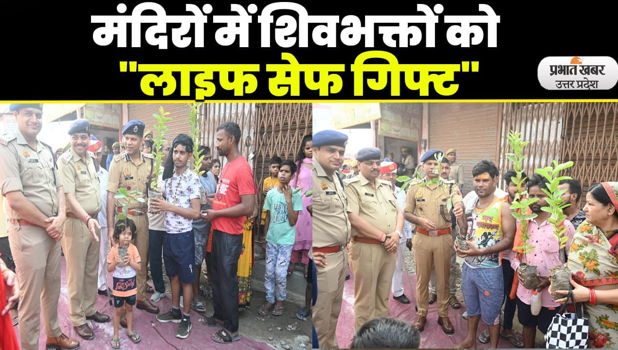 Sawan 2023: शिव मंदिरों में कांवड़ियों ने किया जलाभिषेक,छावनी में तब्दील मंदिर