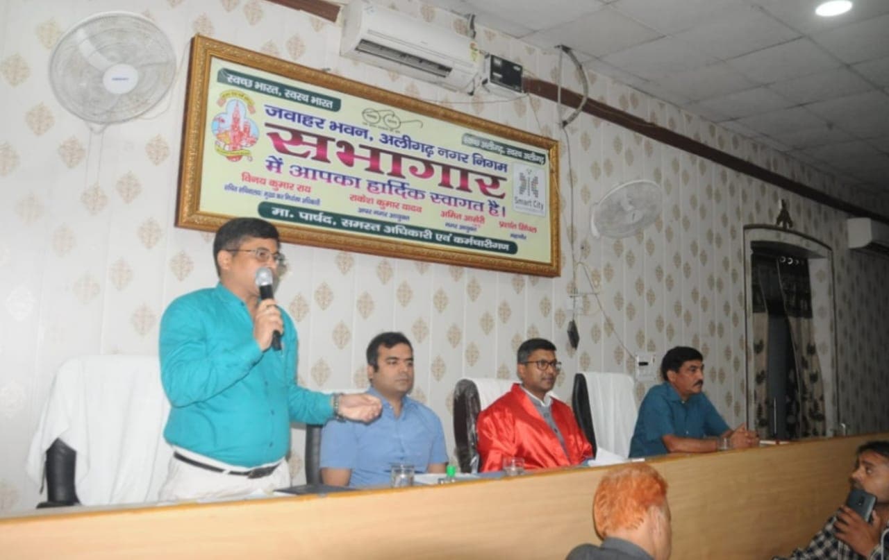 अलीगढ़ नगर निगम एकमुश्त हाउस टैक्स जमा करने पर देगा 20% छूट, गोबर नाले में बहाने पर अब 50 हजार जुर्माना लगेगा