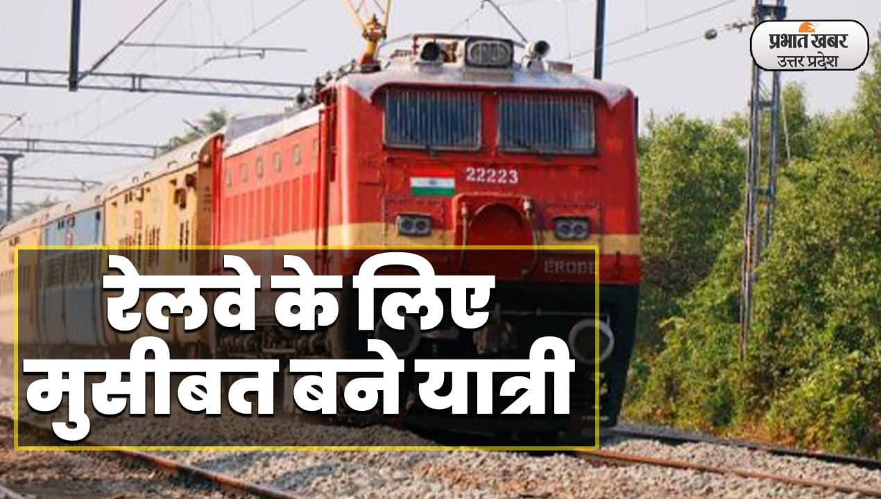 Gorakhpur News: गोरखपुर से चलने वाली एक्सप्रेस ट्रेन से तीन महीनों में 5000 चादर गायब, ऐसे हुआ खुलासा