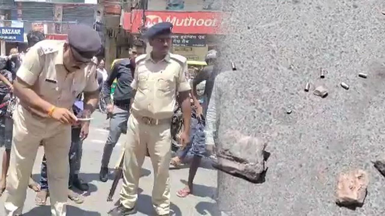 Bihar News: गोलियों से फिर थर्राया पटना, अपराधियों ने दिनदहाड़े नीलेश मुखिया को मारी गोली