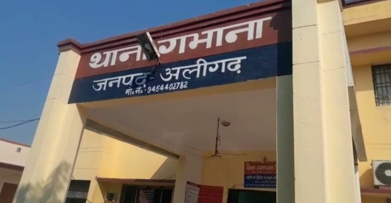 अलीगढ़: होटल के उद्घाटन कार्यक्रम से लौट रहे हिस्ट्रीशीटर की गोली मारकर हत्या, समारोह में हुआ था विवाद