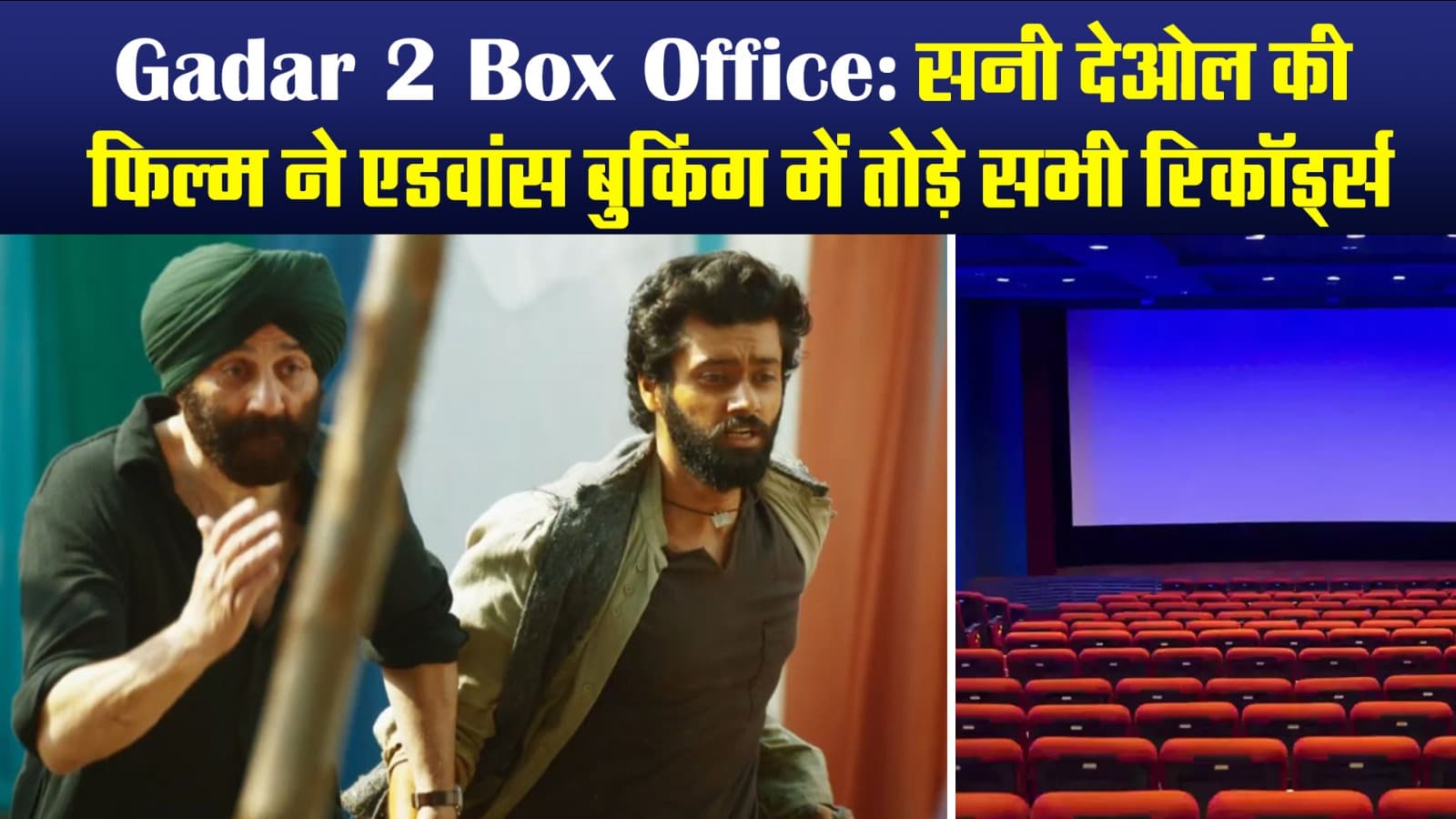 Gadar 2: सनी देओल की फिल्म गदर 2 ने एडवांस बुकिंग में की बंपर कमाई, अब तक बेच डाले इतने टिकट