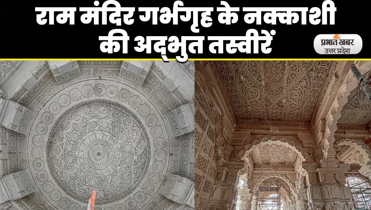 महंत नृत्यगोपाल दास बोले- 22 जनवरी 2024 को ही होगी रामलला की प्राण प्रतिष्ठा, बजरंग दल निकालेगा शौर्य यात्राएं