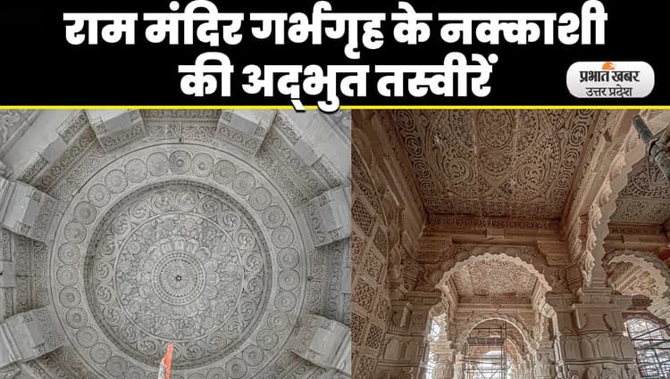 महंत नृत्यगोपाल दास बोले- 22 जनवरी 2024 को ही होगी रामलला की प्राण प्रतिष्ठा, बजरंग दल निकालेगा शौर्य यात्राएं